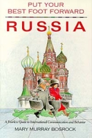 Put Your Best Foot Forward Russia: A Fearless Guide to International Communication & Behavior (Put Your Best Foot Forward Bk 4) артикул 2839e.