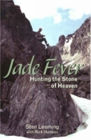 Jade Fever: Hunting the Stone of Heaven артикул 2915e.