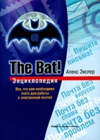 The Bat! Энциклопедия артикул 2899e.